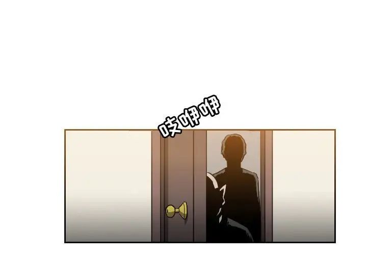 恶劣时代第33话