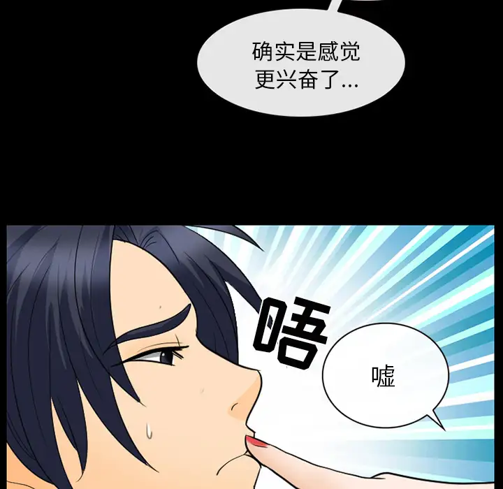 雪花第20话