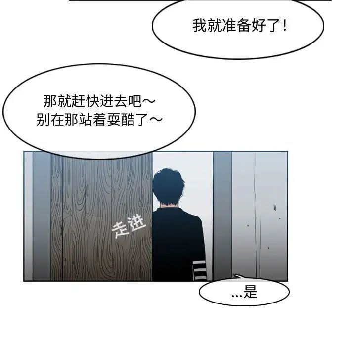 恶劣时代第33话