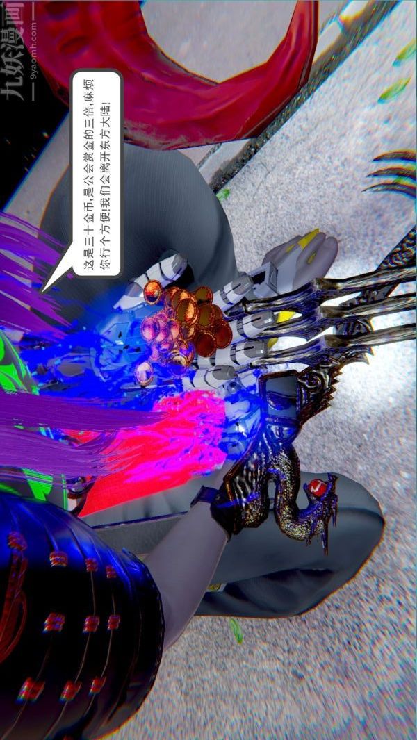 [3D]狐剑仙-叶羽嫣第03话