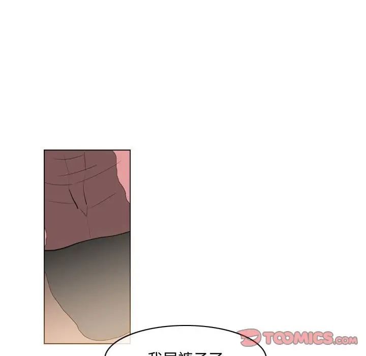 恶劣时代第33话