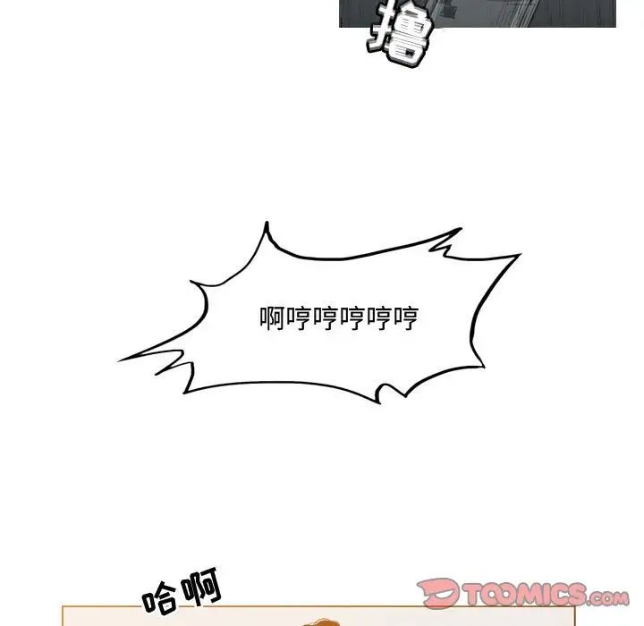 恶劣时代第33话