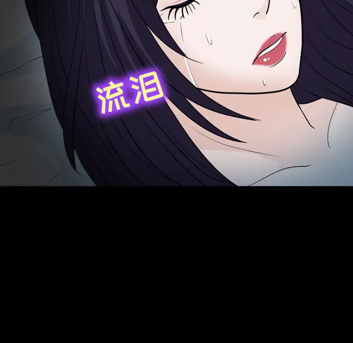 雪花第21话