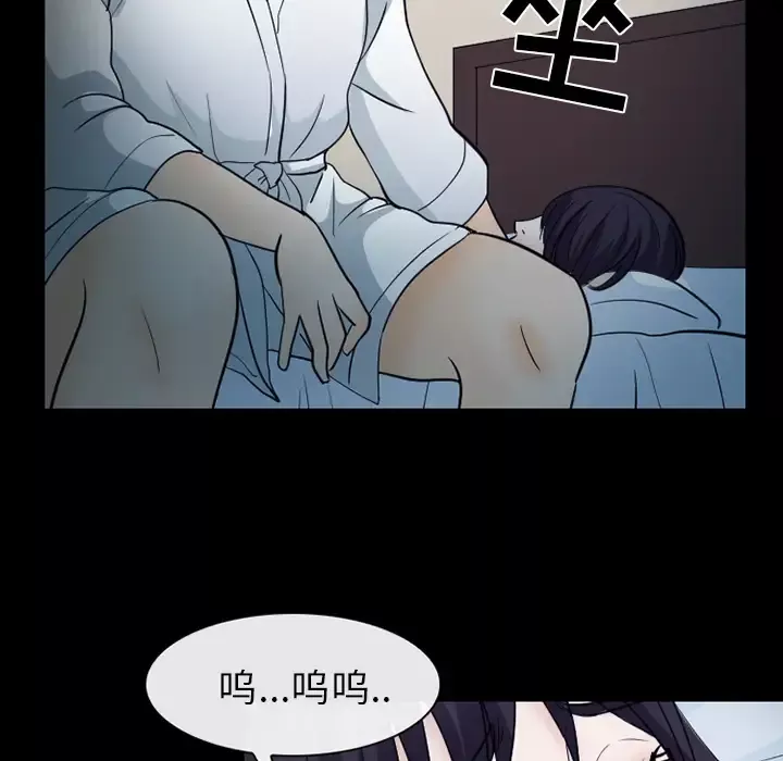 雪花第21话