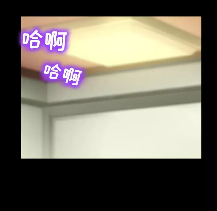 雪花第21话