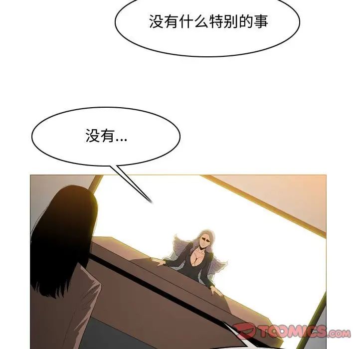 恶劣时代第34话