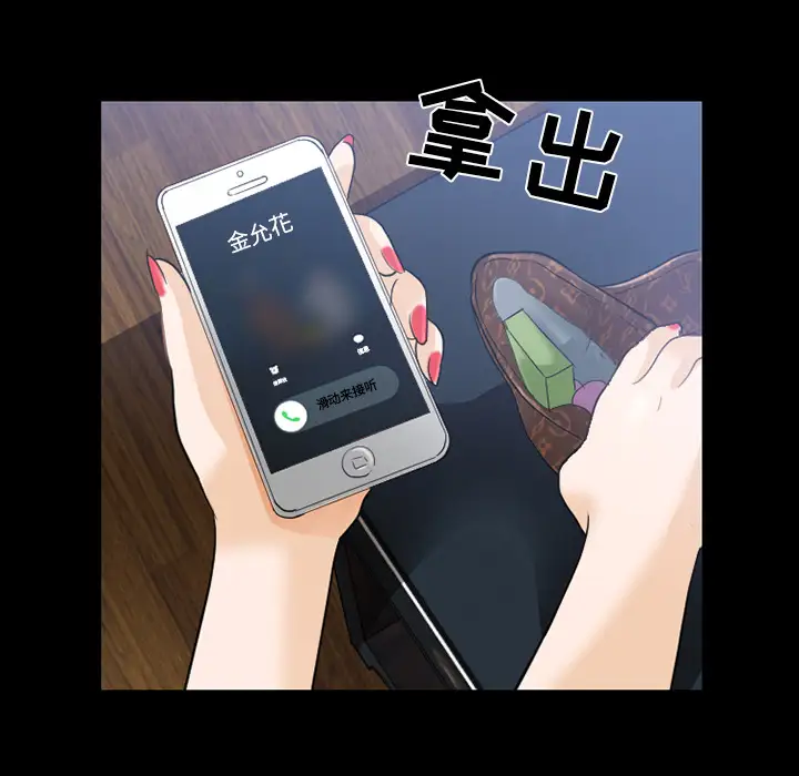 雪花第21话