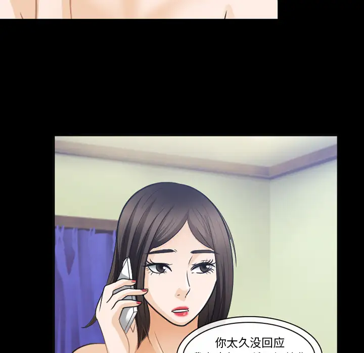 雪花第21话