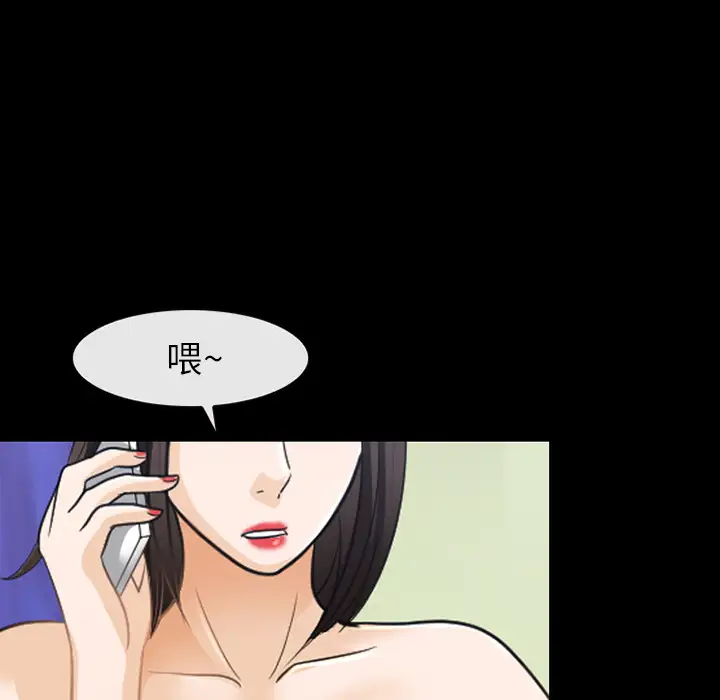 雪花第21话