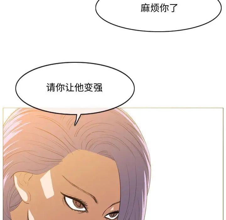 恶劣时代第34话