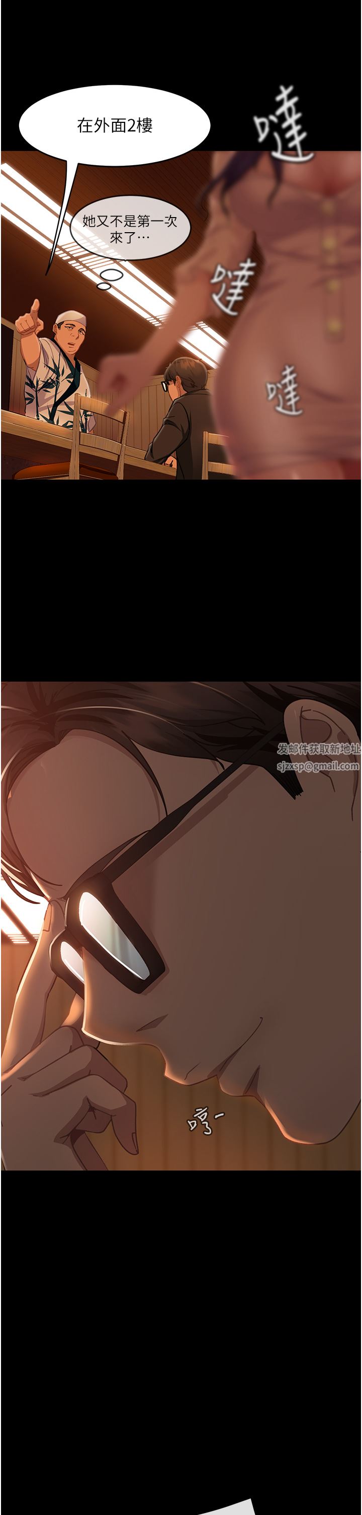 直男逆襲婚友社第5話-來，醫生幫妳打針