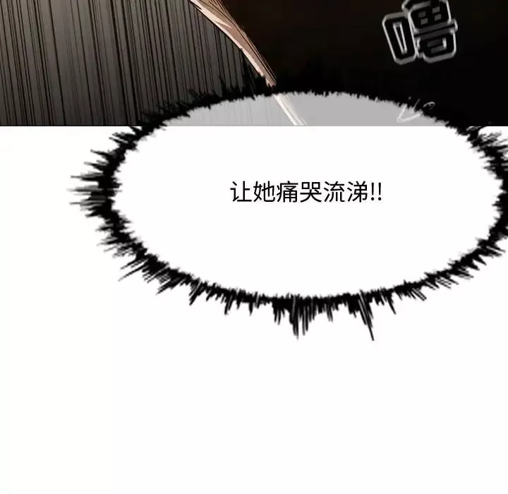 惡劣時代第34話