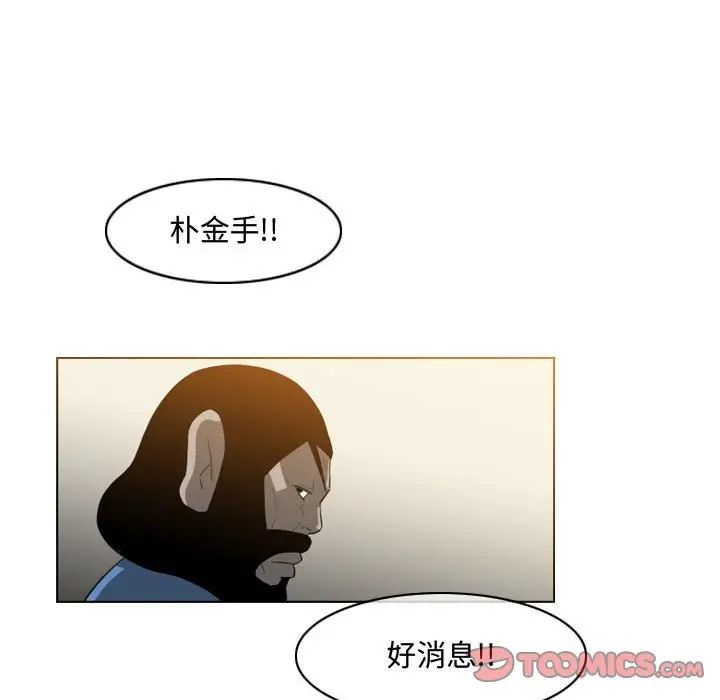 恶劣时代第35话