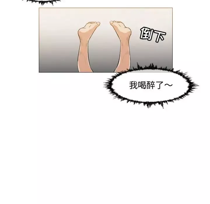 惡劣時代第35話