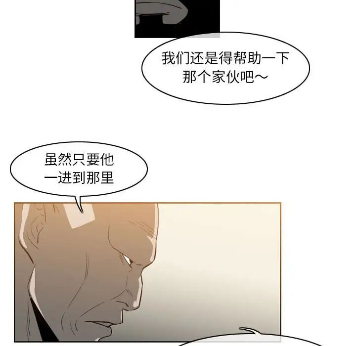 恶劣时代第35话
