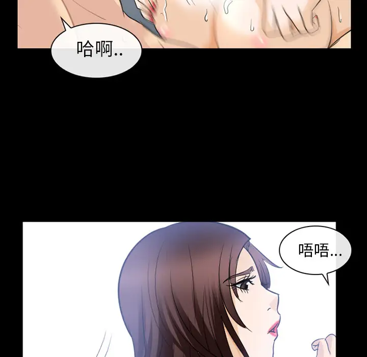雪花第21话