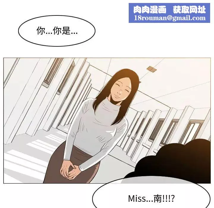 惡劣時代第35話