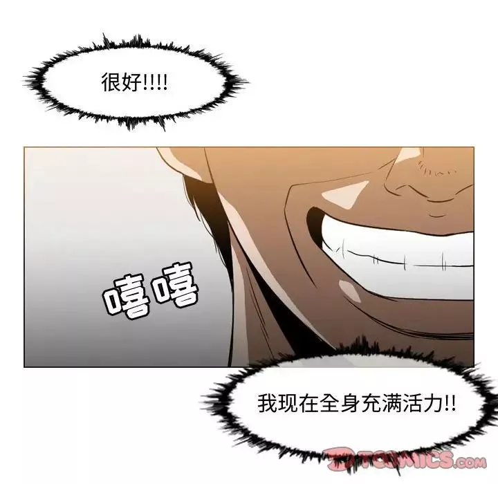 惡劣時代第35話