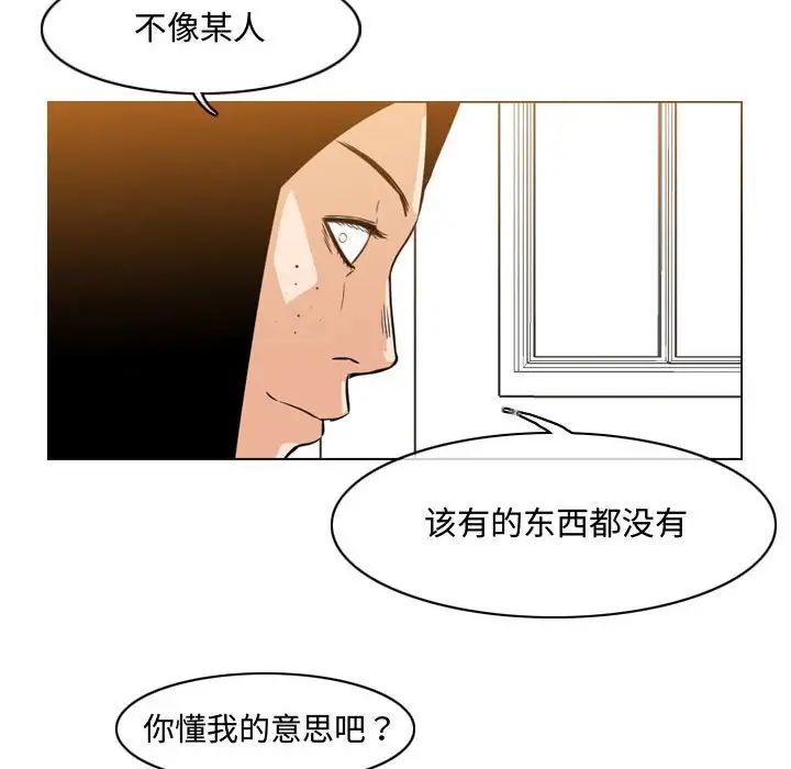 恶劣时代第35话