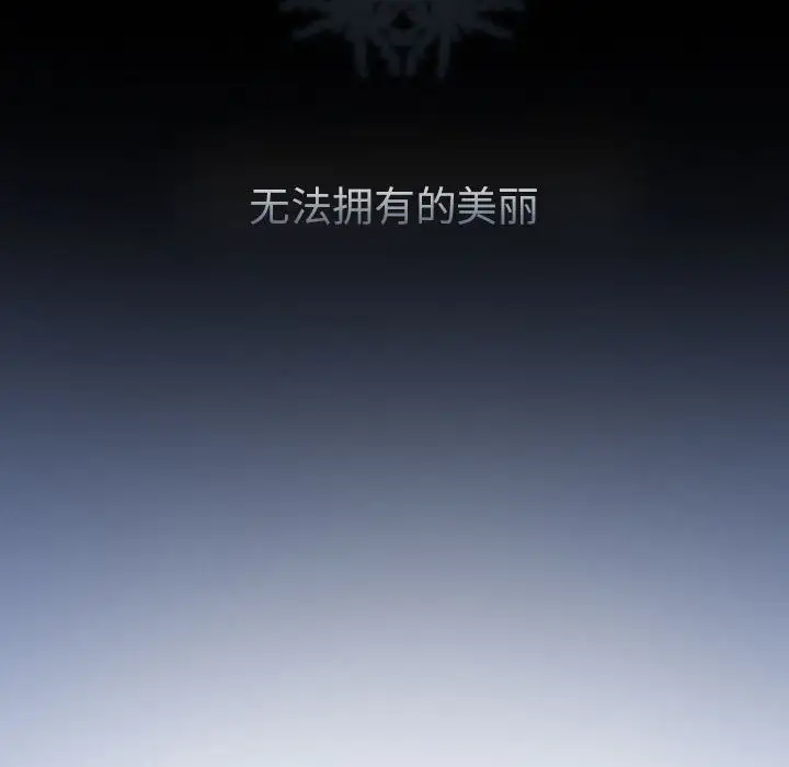 雪花第22话