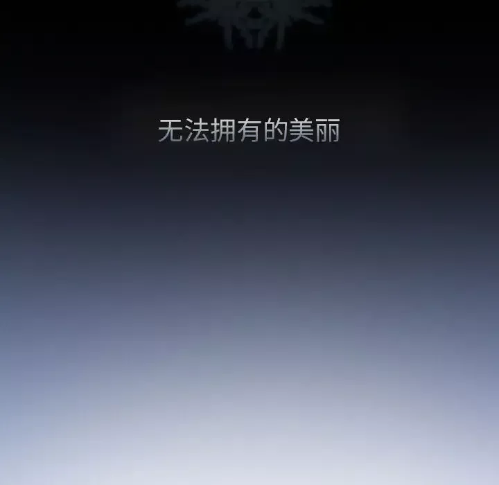 雪花第22话