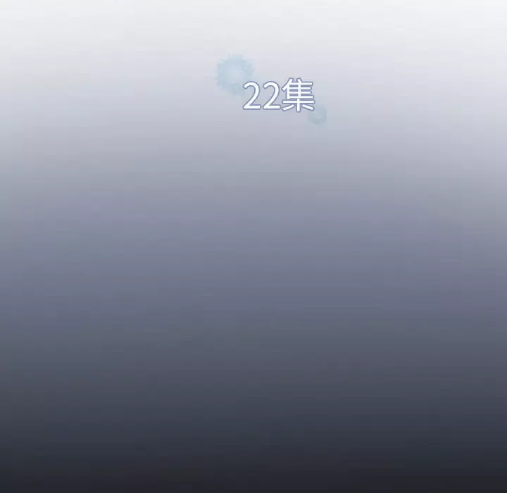 雪花第22话