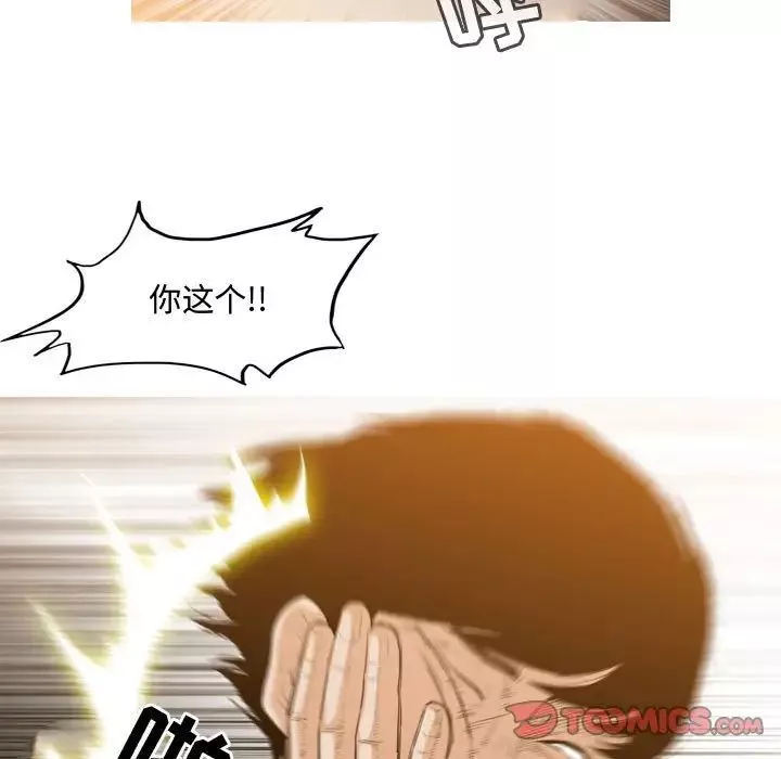 惡劣時代第36話