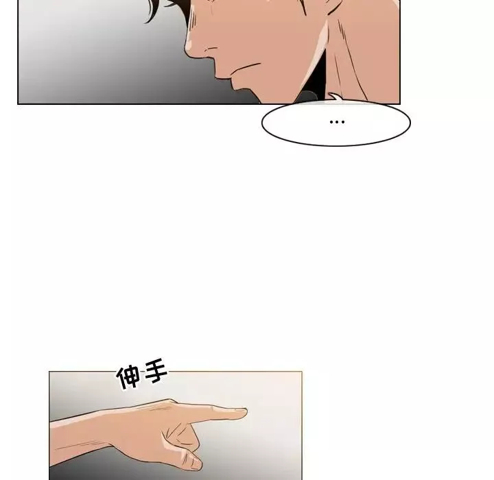 惡劣時代第36話
