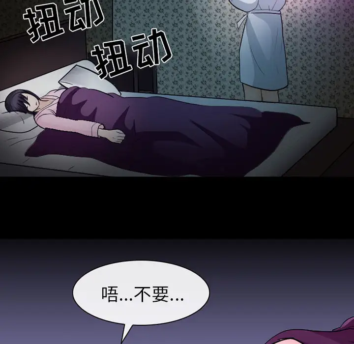 雪花第22话