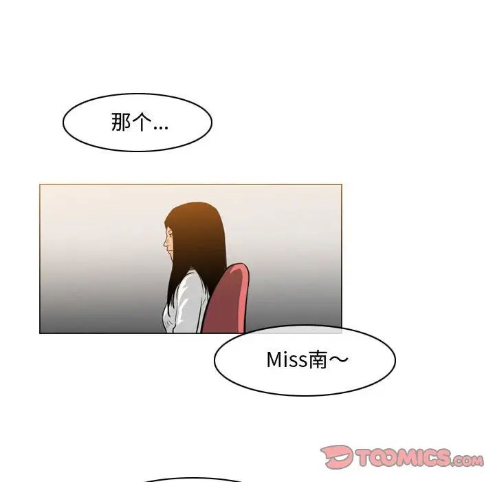 恶劣时代第36话
