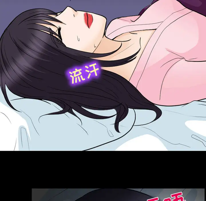 雪花第22话