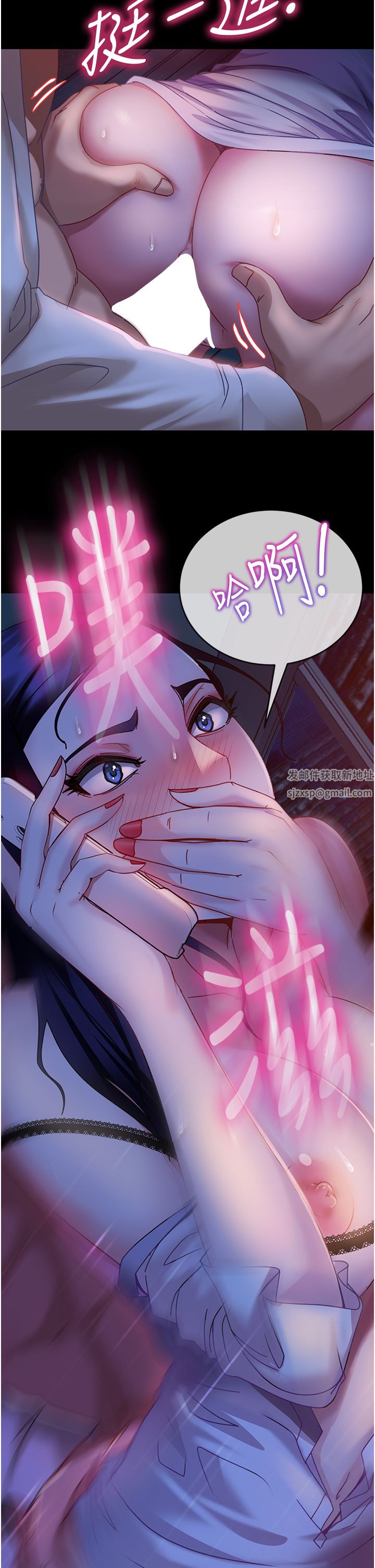 直男逆襲婚友社第7話-和新歡做愛，與舊愛分手