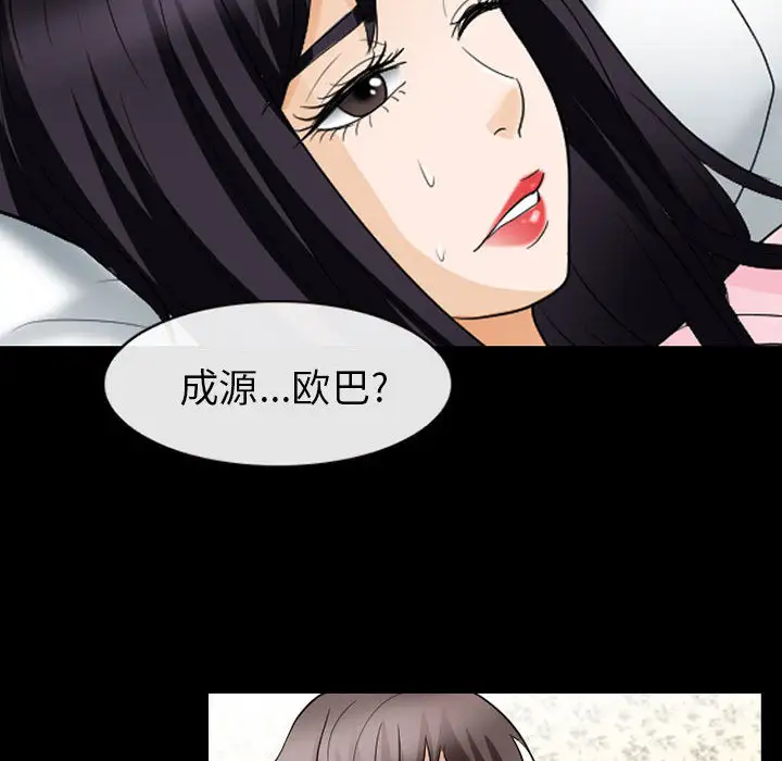 雪花第22话