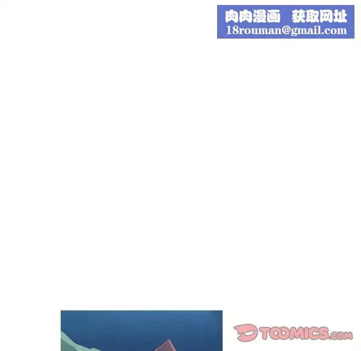 惡劣時代第36話