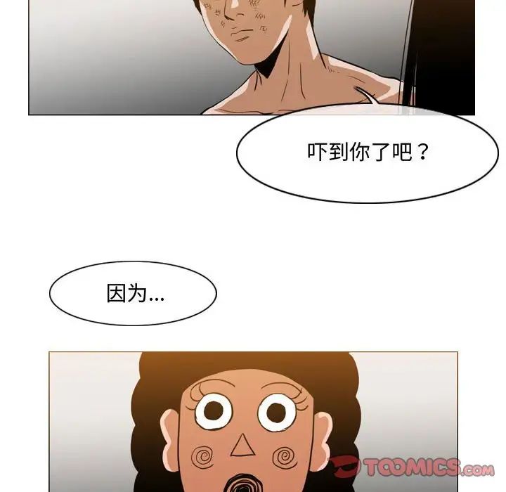恶劣时代第36话