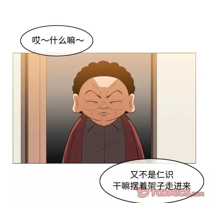 惡劣時代第36話