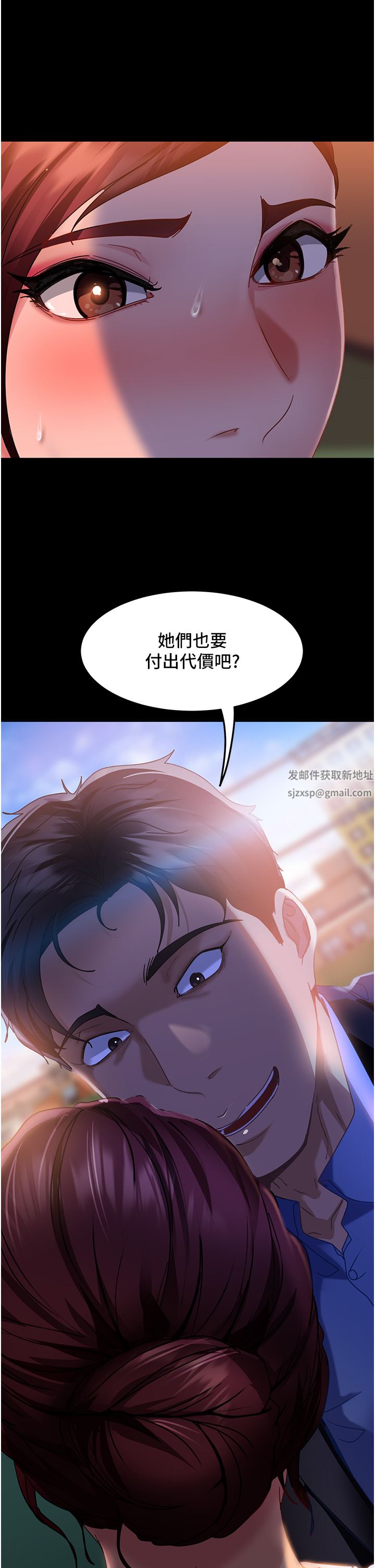 直男逆袭婚友社第7话-和新欢做爱，与旧爱分手