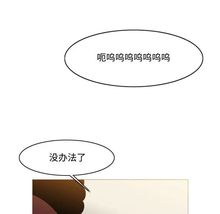 恶劣时代第36话