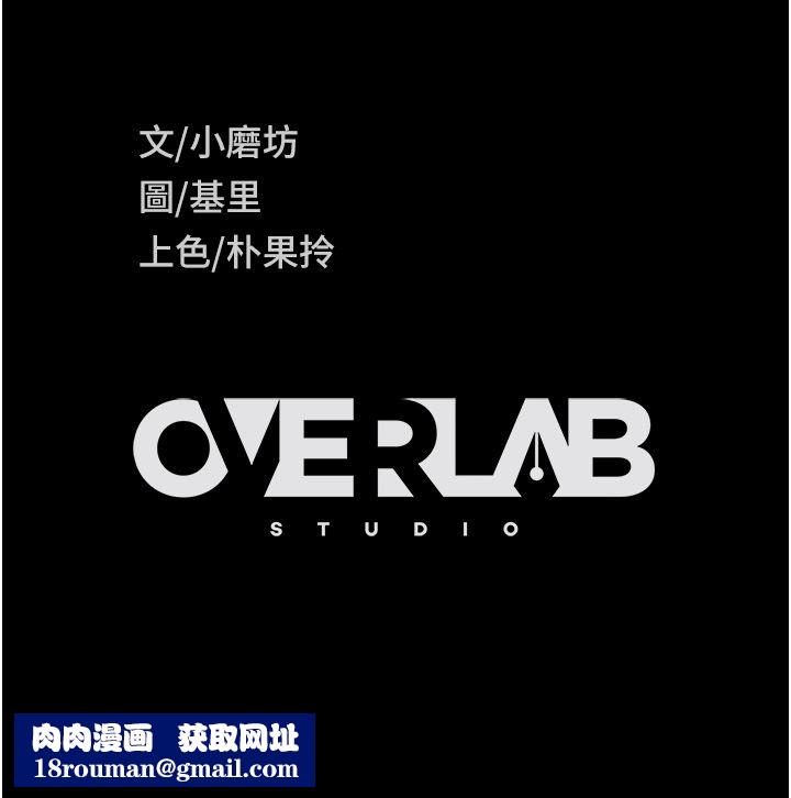 直男逆襲婚友社第7話-和新歡做愛，與舊愛分手