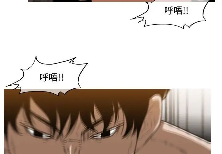 恶劣时代第37话