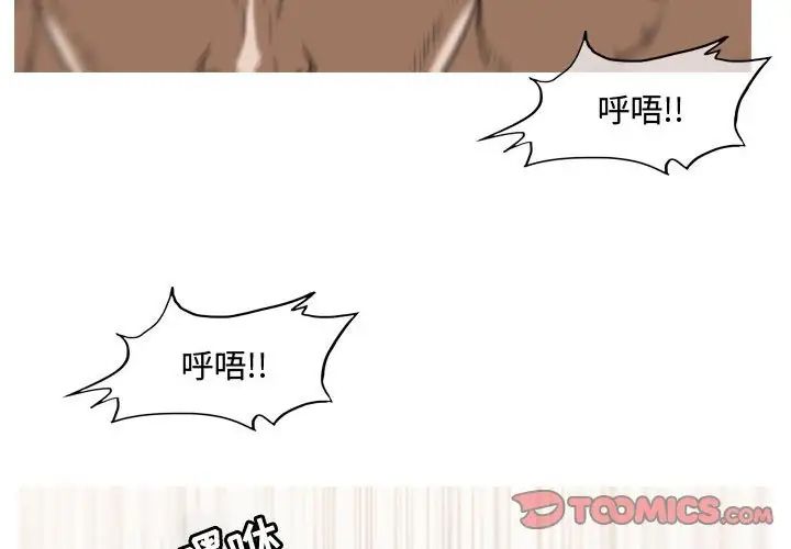 恶劣时代第37话
