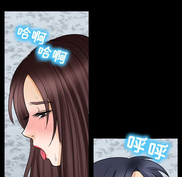 雪花第22话
