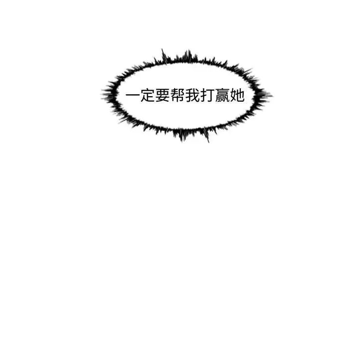 恶劣时代第37话