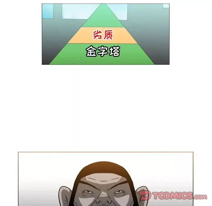 惡劣時代第37話