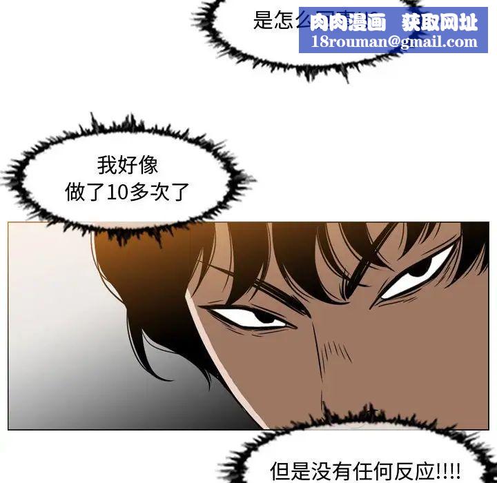 恶劣时代第37话