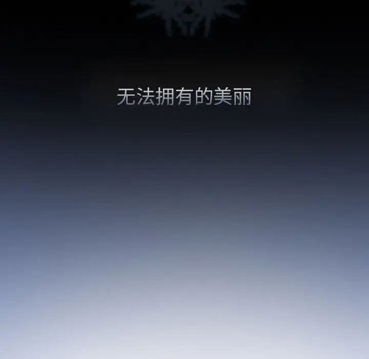 雪花第23话