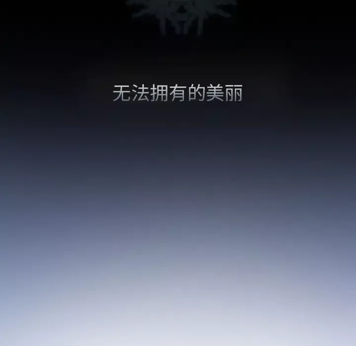 雪花第23话