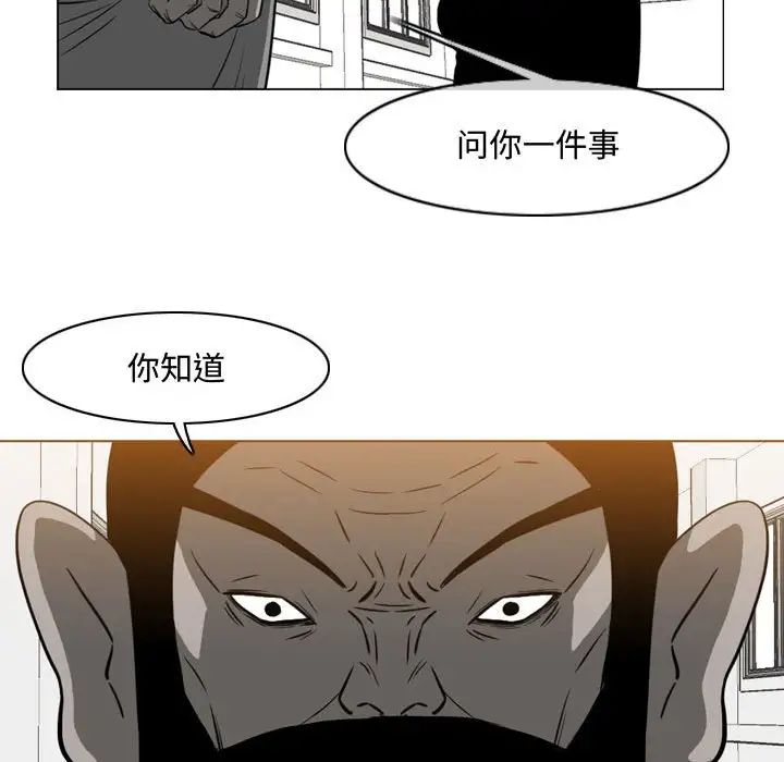 恶劣时代第37话