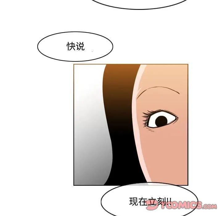 恶劣时代第37话