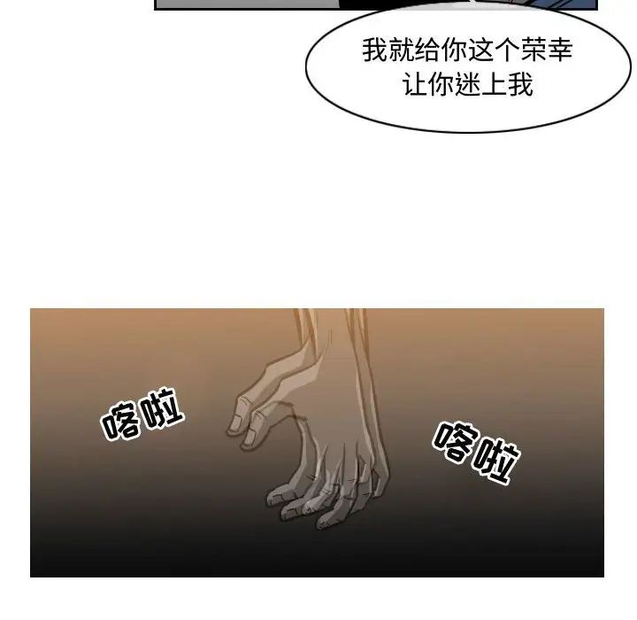 恶劣时代第37话